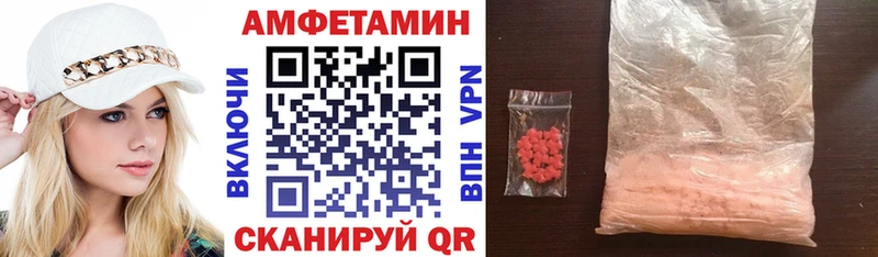 Amphetamine Розовый  Дубовка 