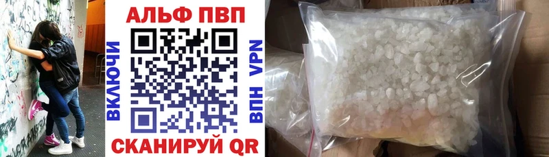A-PVP СК КРИС  магазин  наркотиков  OMG ССЫЛКА  Дубовка 