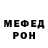 АМФЕТАМИН Розовый Dudman