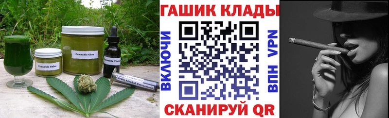 Cannafood конопля  купить  сайты  Дубовка 