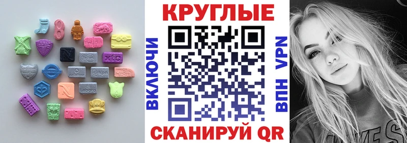 ЭКСТАЗИ 99%  Дубовка 