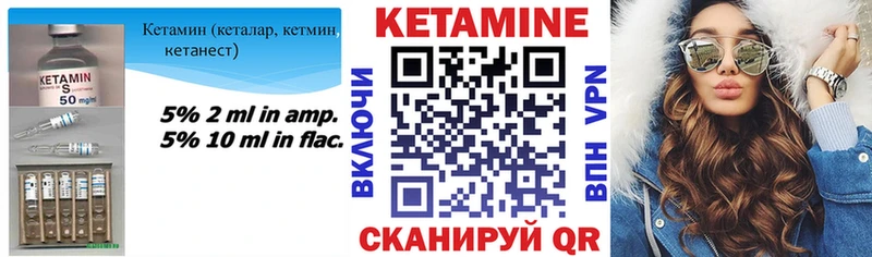 Кетамин VHQ  где можно купить   Дубовка 