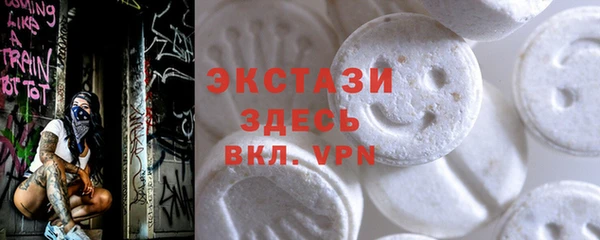не бодяженный Бугульма