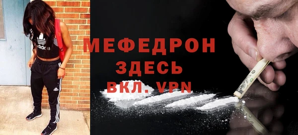 эйфоретик Верхнеуральск