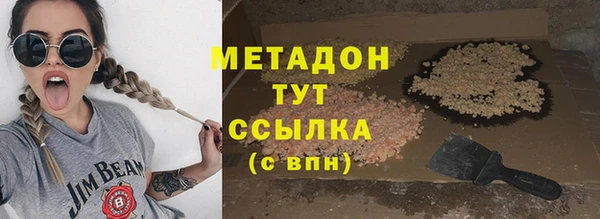 не бодяженный Бугульма