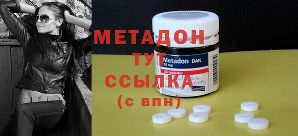 метадон Волоколамск