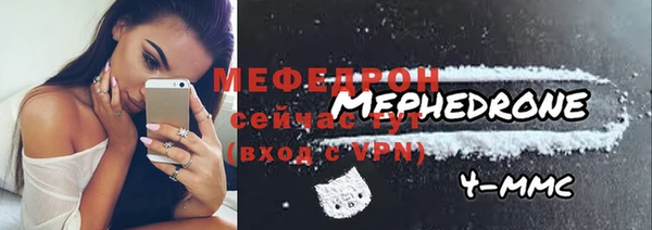 метадон Волоколамск