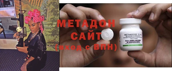 кокаин премиум Волосово
