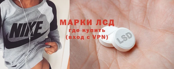 кокаин премиум Волосово