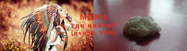 марки nbome Бронницы