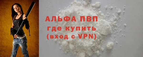 прущий лед Верея