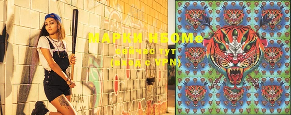 марки nbome Бронницы