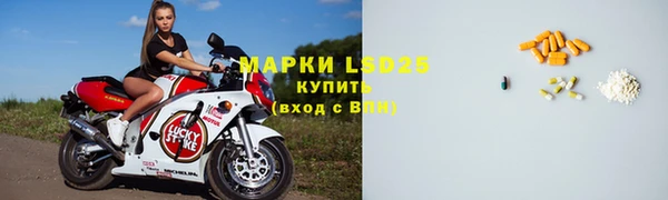 марки nbome Бронницы