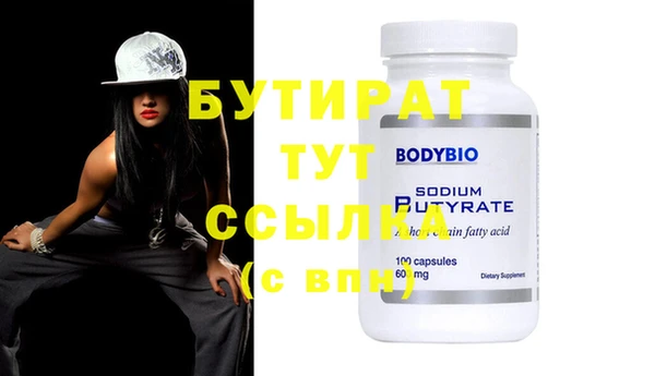 марки nbome Бронницы