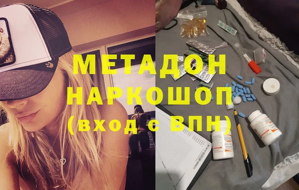 кокаин премиум Волосово