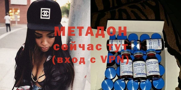 метадон Волоколамск