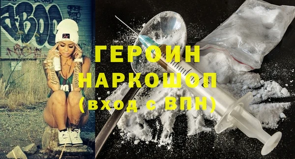 трава Богородицк