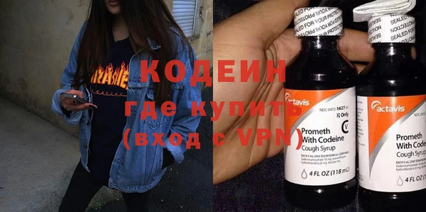 метадон Волоколамск