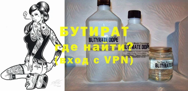 не бодяженный Бугульма