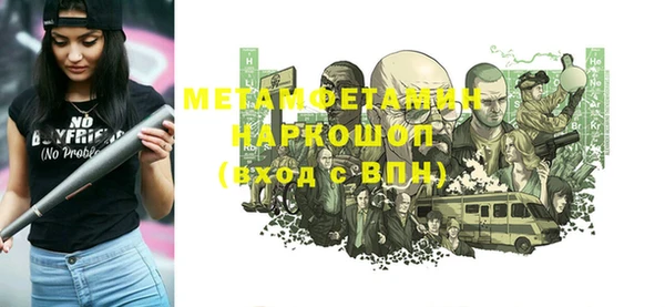 дистиллят марихуана Богородск