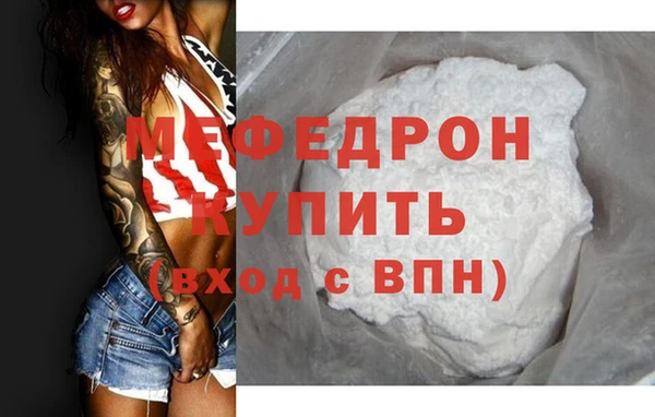 mdpv Бородино