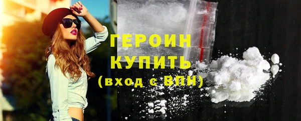 марки nbome Бронницы