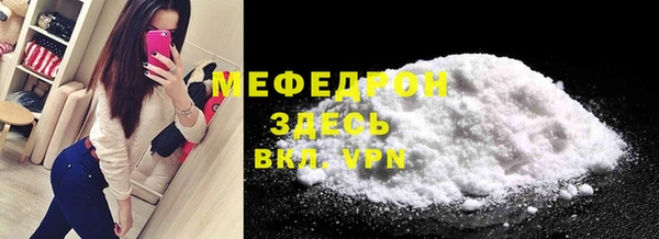 кокаин премиум Волосово