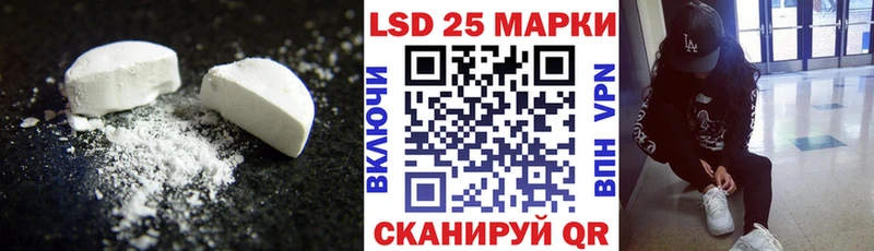 ЛСД экстази ecstasy  как найти закладки  kraken рабочий сайт  Дубовка 