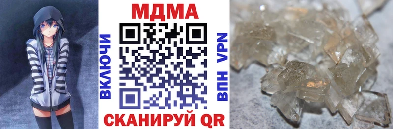 МДМА VHQ  мориарти телеграм  Дубовка 