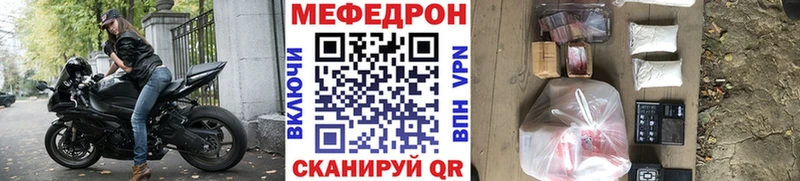 как найти наркотики  Дубовка  ссылка на мегу онион  МЯУ-МЯУ кристаллы 