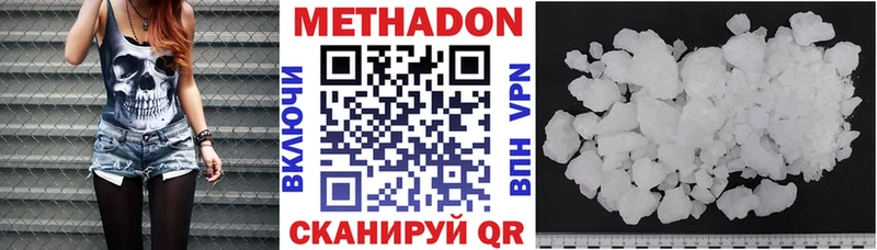 hydra как зайти  Дубовка  Метадон кристалл 
