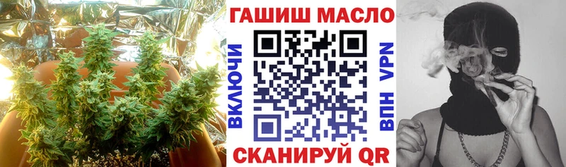 Дистиллят ТГК гашишное масло  Дубовка 